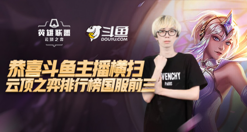 赛中发挥了 赛中发挥了