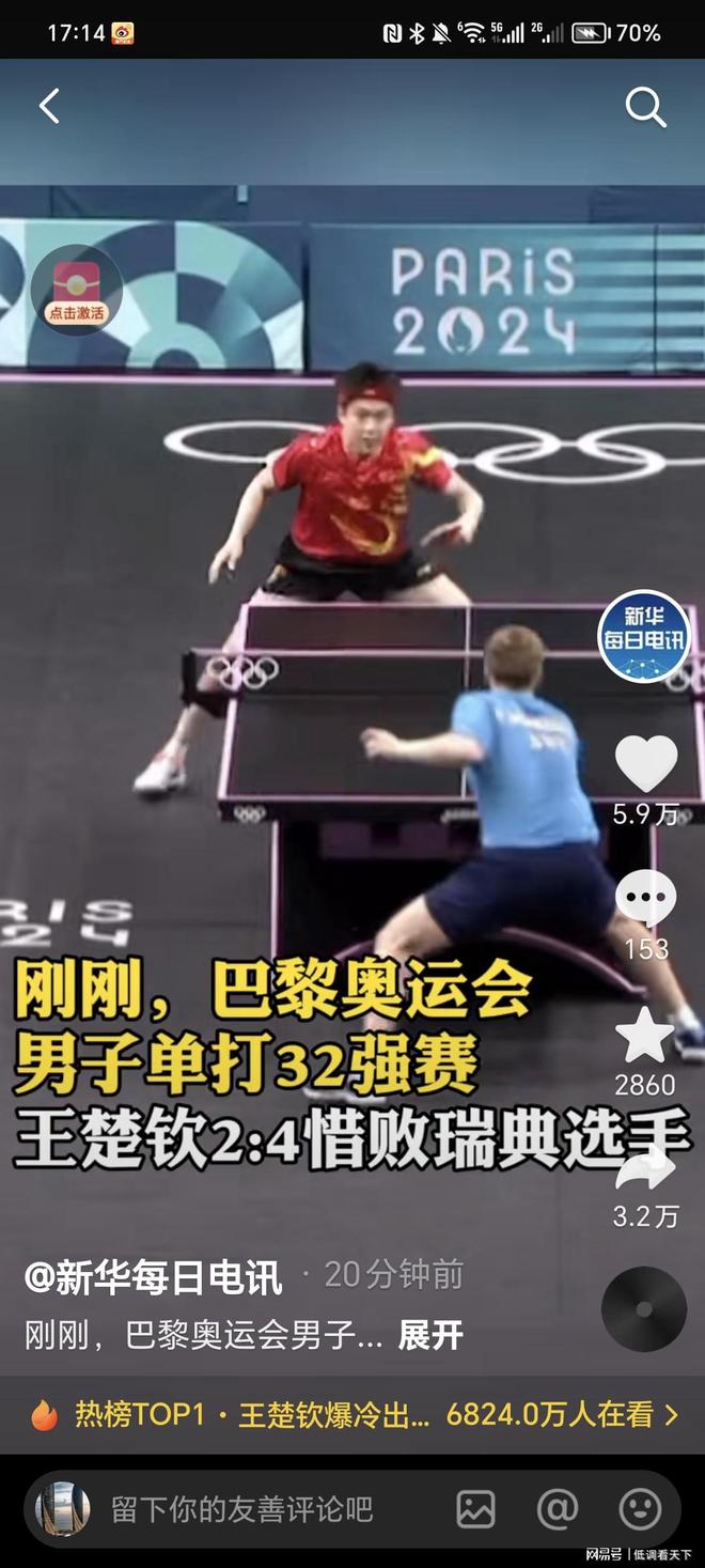 连续制造拦 连续制造拦