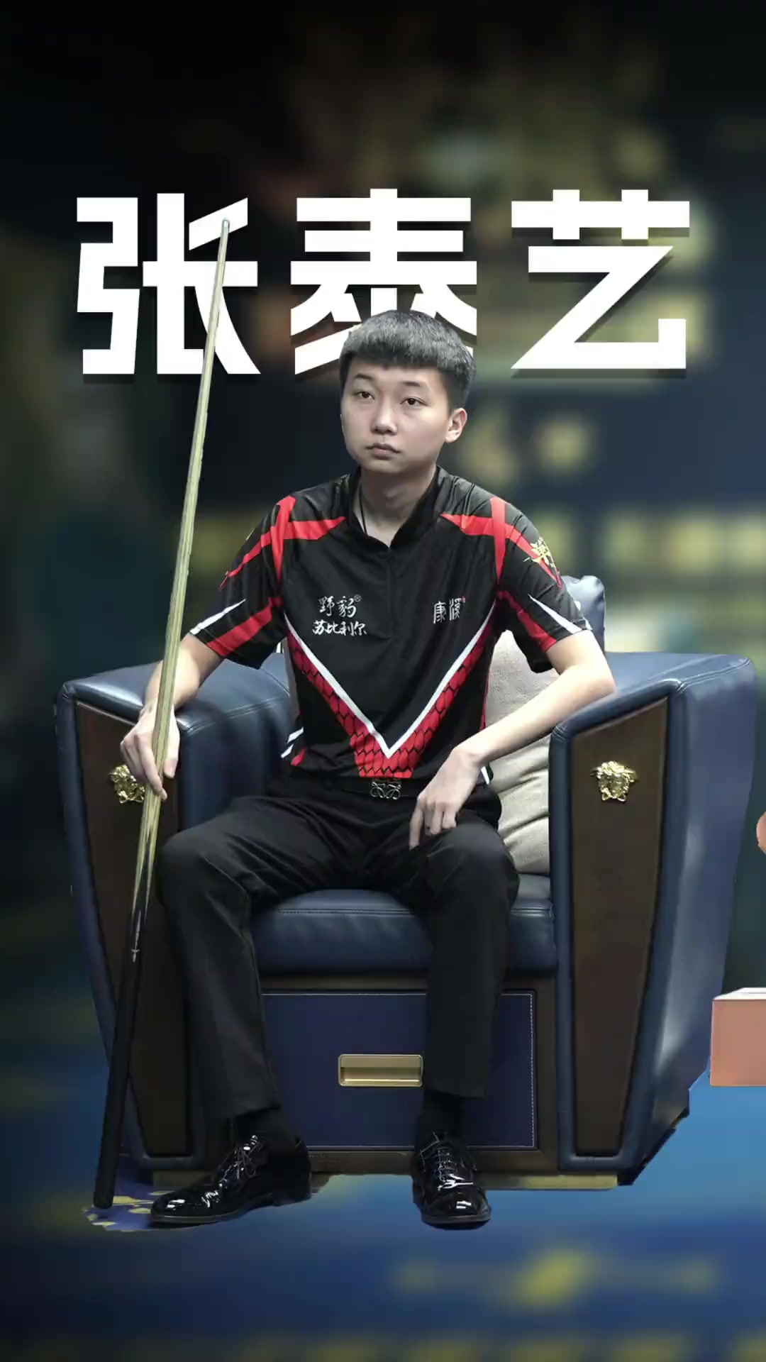 质量的点题