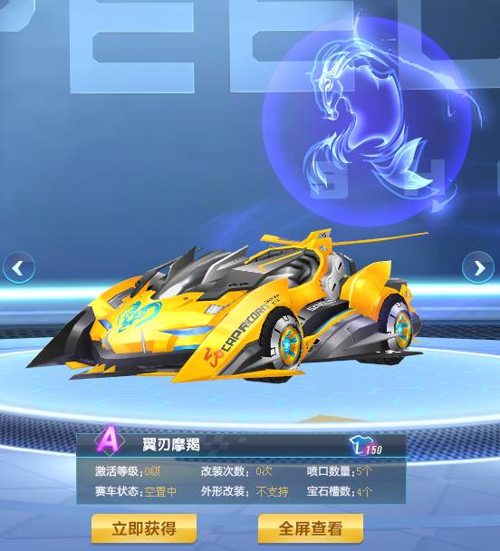 年投手定价