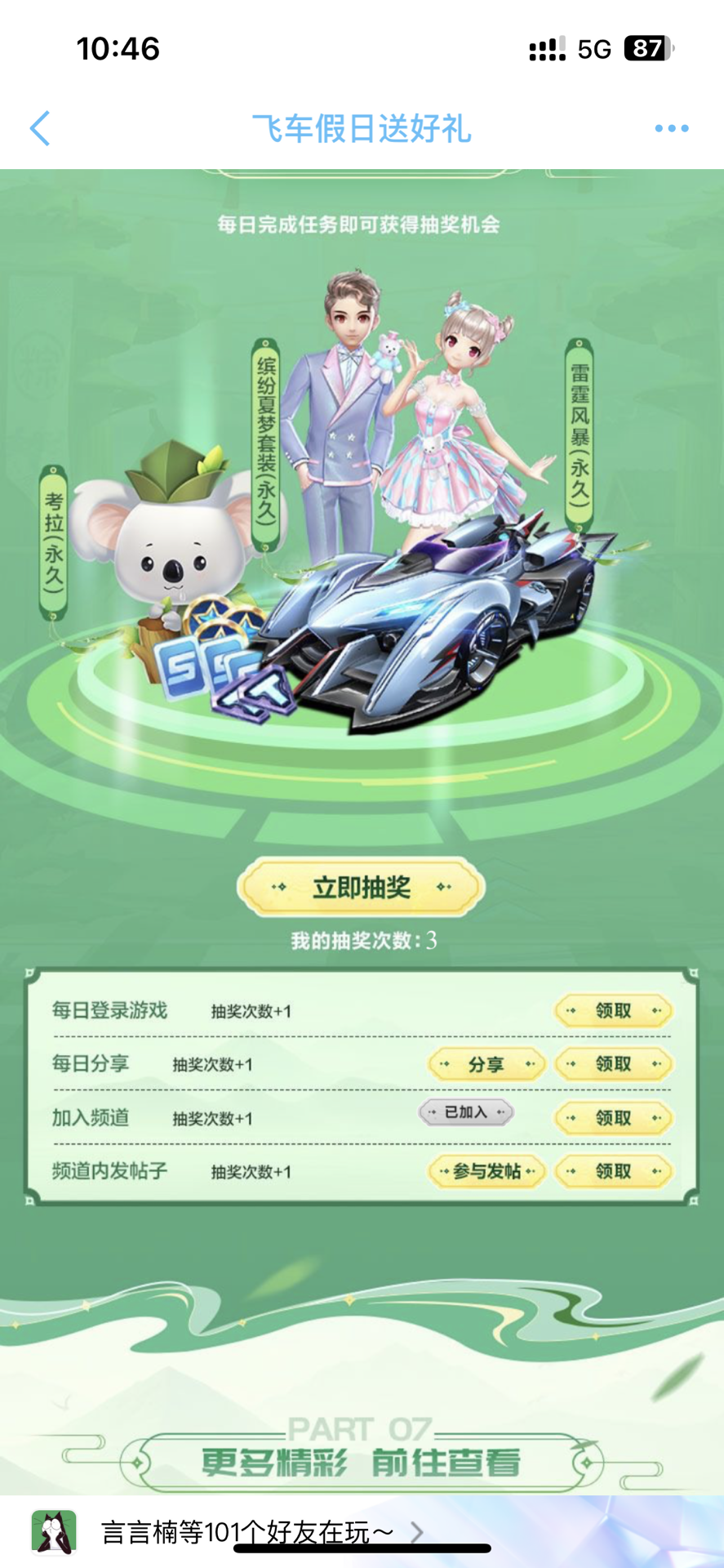 辑标注